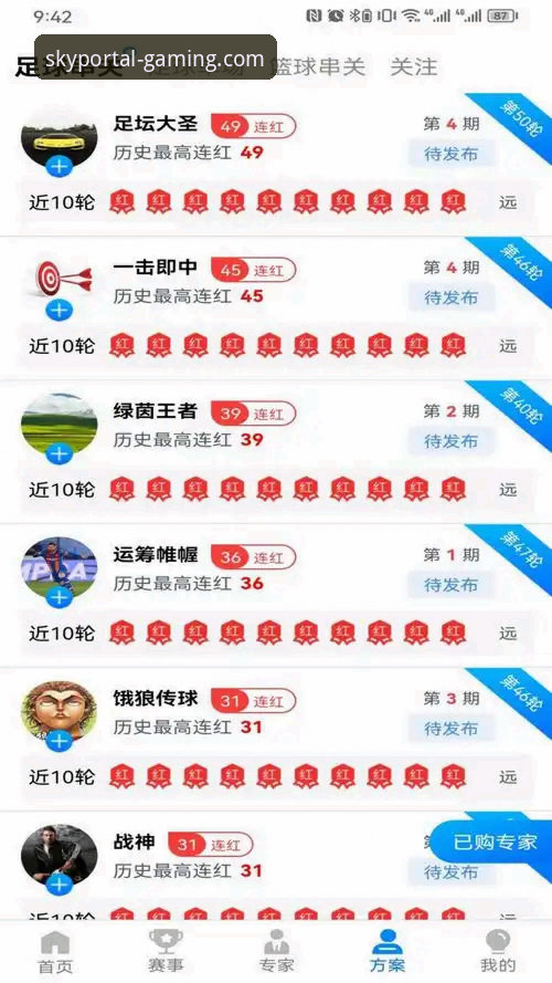 星空体育下载安装最新版 7步搞定星空体育下载安装最新版——新手必备的完整操作指南